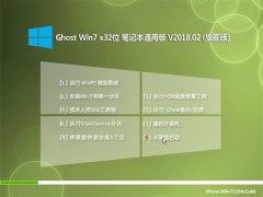 ԱGHOST WIN7 (X86) ʼǱͨð v2018.02(Լ)