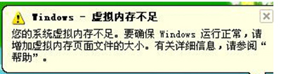 win7ϵͳڴ治ô죿  