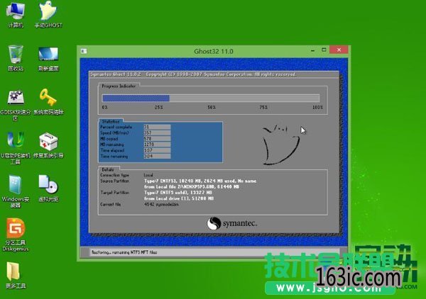 Թ˾xp sp3ϵͳṴװ(4)