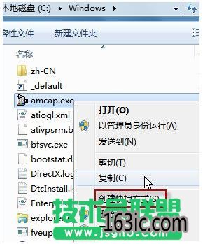 win7ͷô