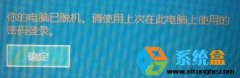 win10Ѽ԰ϵͳ&amp;quot;ĵѻ&amp;quot;ûз