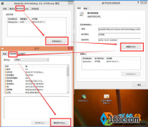 win10Сϵͳָ͵͵װİ취