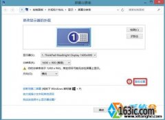 win10ʼǱԲεԴʱĻһµĴ취