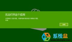 win10ûзӦãMetroӦú̵궼ûз취