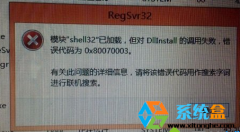 win10win10Сϵͳʾ0x100070003취