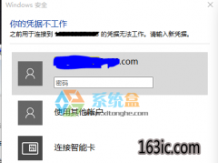win10Զûʾ&amp;quot;ƾݲ&amp;quot;