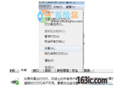 win10Сϵͳwin7ӡwin10win7