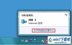 xpϵͳϷҪipxЭ޸