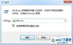 xpϵͳ޷ɾiEͼĽ취
