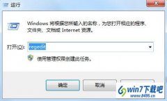xpϵͳ桶漣Ϸʱ޷ȫò