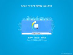 ԱGHOST XP SP3 ͥ桾v201903¡