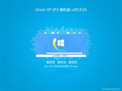 ԱGHOST XP SP3 ͥװ桾v201903¡