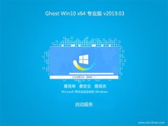 ԱGhost Win10 X64 ٷרҵ 201903()