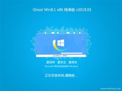 ԱGhost Win8.1x86 ر𴿾v2019.03()