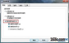 xpϵͳwindows script host ޷ҵűļĴ