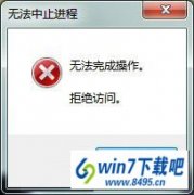 xpϵͳsoftmanager޷ֹĻԭ
