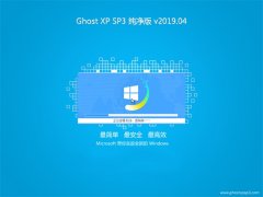 ԱGHOST XP SP3 桾2019V04