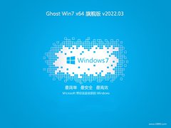 Աwin7ഺܰ64λv2022.03