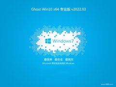 Աv2022.03win10 64λɫ