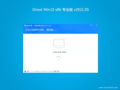 ԱGhost Win10x86 רҵ V202105(⼤)