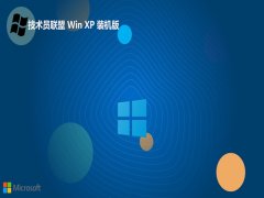 Ա⼤ghost XP3 ʰv2025.05