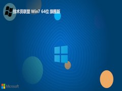 Աwin7 64λרעv2025.05
