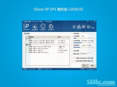 ԱGHOST XP SP3 ȫװ桾v2020.02