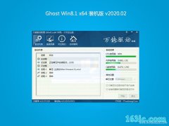 ԱWin8.1 Ghost 64λ ڲװ v2020.02
