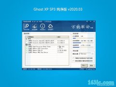 ԱGHOST XP SP3 ܴ桾2020.03¡
