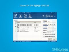 ԱGHOST XP SP3 ܴ桾2020.03¡