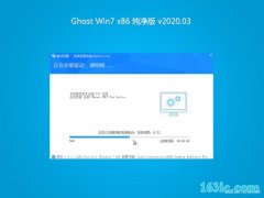 ԱGHOST WIN7x86 2020.03()