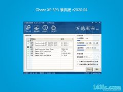 ԱWinXP װ v2020.04