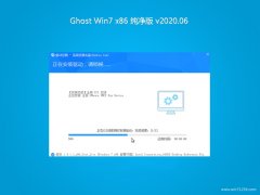 ԱGHOST WIN7x86 ٷv2020.06(Լ)