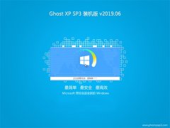 ԱGHOST XP SP3 ȫװ桾V201906