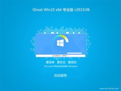 ԱGhost Win10 x64λ רҵ v201906()