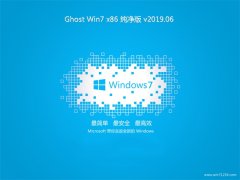 ԱGHOST WIN7x86 ´v201906(⼤)