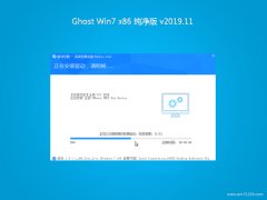 ԱGHOST WIN7x86 䴿201911(Լ)