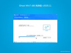 ԱGHOST WIN7x86 2020.11()