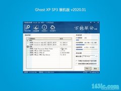 ԱGHOST XP SP3 װ桾202001¡