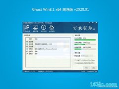 ԱGhost Win8.1 x64 ٴV202001(Լ)