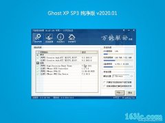 ԱGHOST XP SP3 桾2020v01